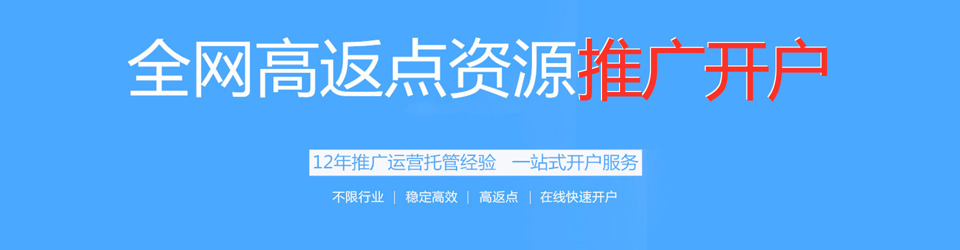 甘泉信息流大师