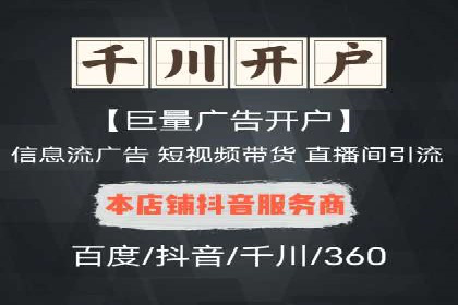 信息流优化师在内容营销中的关键作用