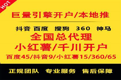 百度推广收费模式解析及案例分享